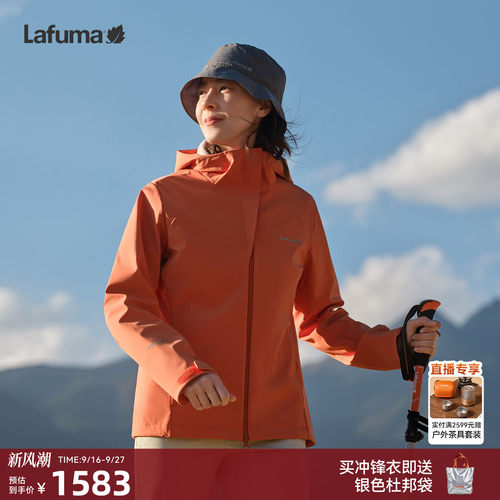 乐飞叶连帽薄绒软壳衣外套女男