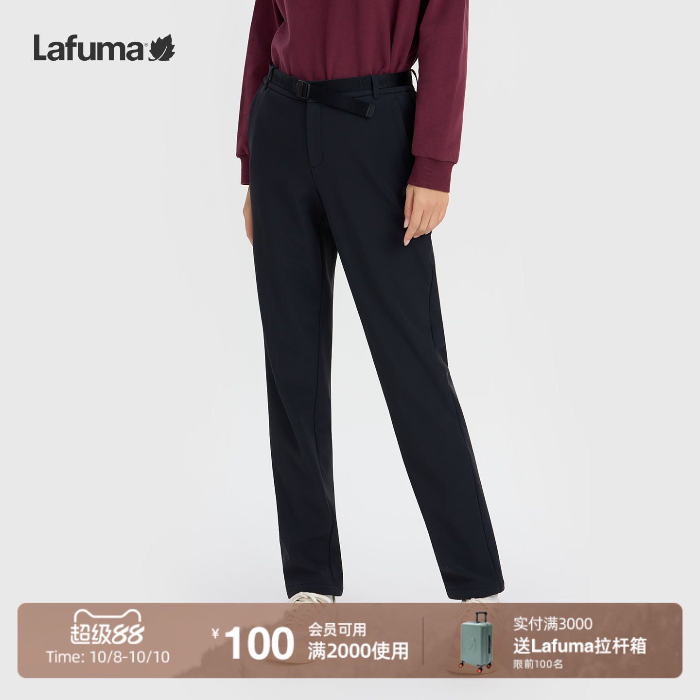 乐飞叶户外戈尔防风休闲长裤女