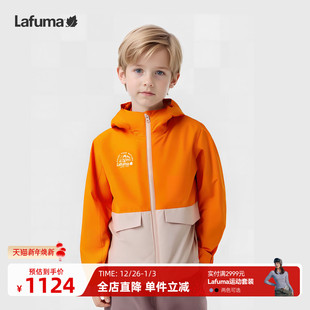 LAFUMA乐飞叶户外秋冬儿童冲锋衣男女童装 防风防水外套