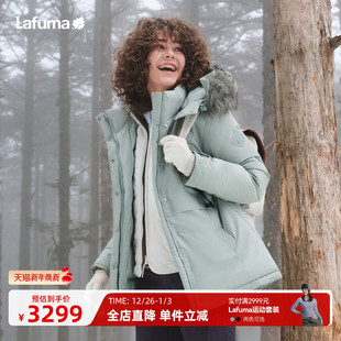 LAFUMA乐飞叶户外秋冬女士可拆卸帽派克羽绒服保暖鹅绒防寒服外套