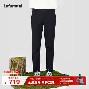 LAFUMA乐飞叶户外24秋冬舒适百搭防泼水休闲长裤 子 女露营运动裤