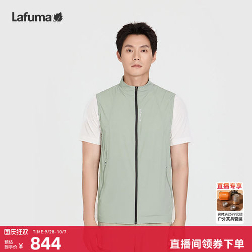 乐飞叶户外防晒马甲男