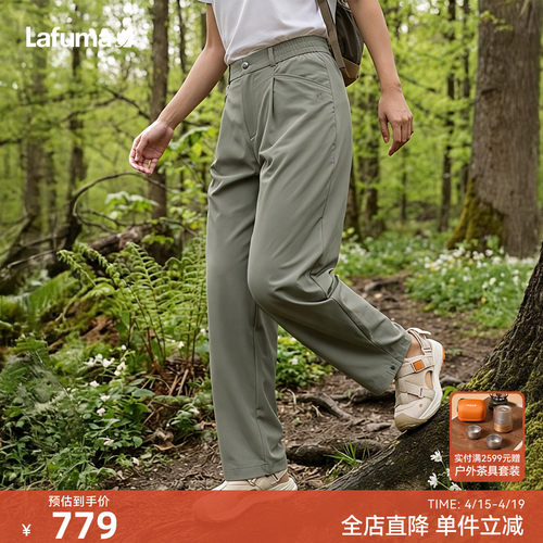 乐飞叶户外长裤垂感弯刀裤女