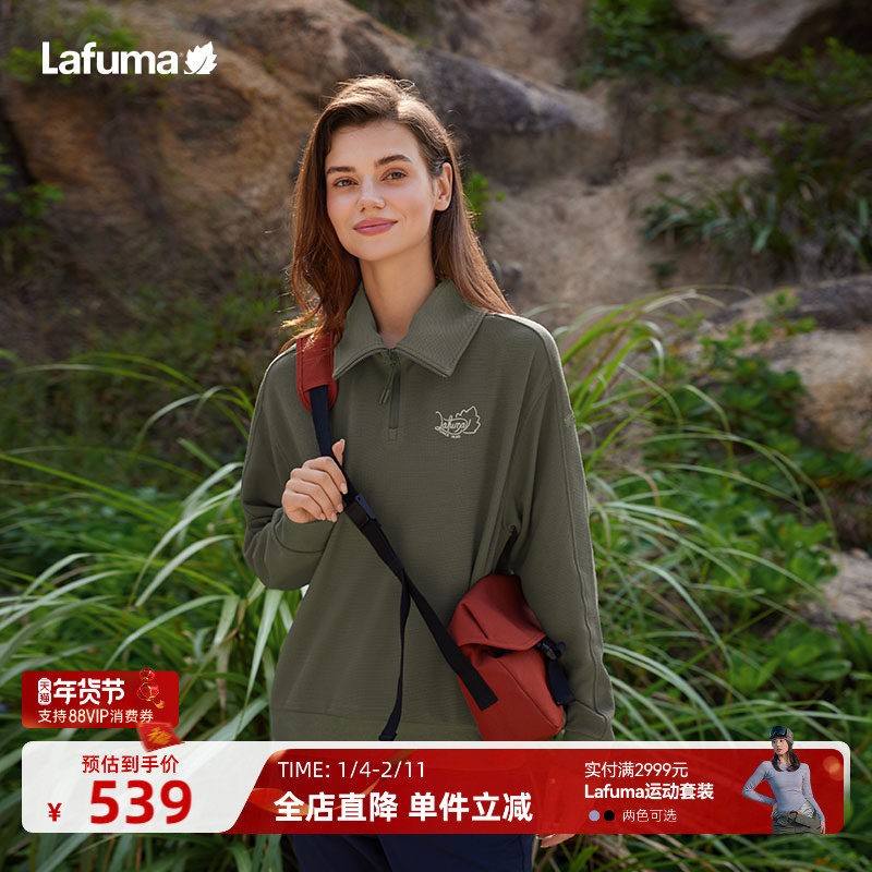LAFUMA乐飞叶户外春季华夫格运动卫衣休闲翻领长袖T恤男女打底衫,户外/登山/野营/旅行用品,户外休闲衣,淘宝优惠券,粉丝福利购,淘宝优惠卷