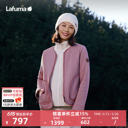LAFUMA乐飞叶户外圆领抓绒衣女男