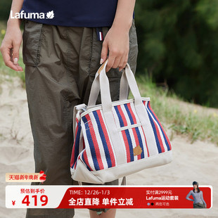 LAFUMA乐飞叶户外25新品 条纹多功能女单肩手提抽绳束口斜跨包拎包