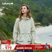 LAFUMA乐飞叶户外夏季 UPF50 防紫外线防晒外套女防泼水运动风衣
