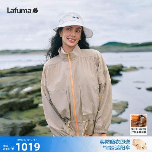 乐飞叶户外UPF50+防晒衣女