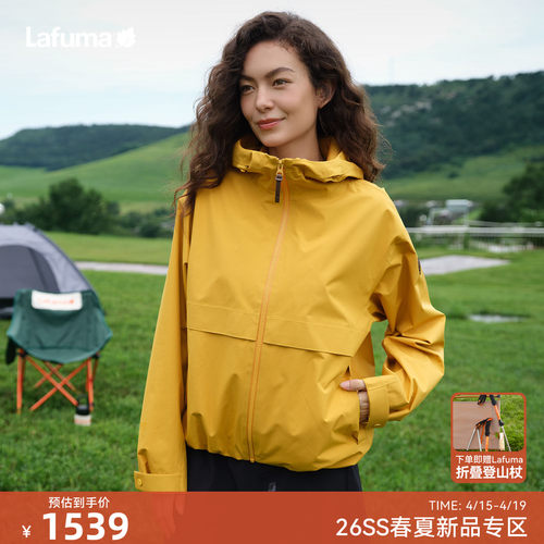 乐飞叶户外连帽冲锋衣女男