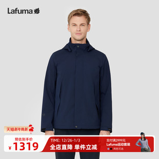 LAFUMA户外防风防水透湿夹克男露营登山风衣外套专供
