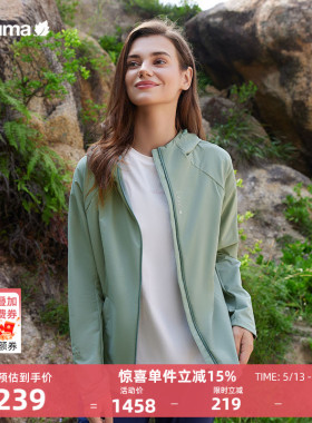 LAFUMA乐飞叶户外CORDURA耐磨软壳衣女登山防泼水夹克外套女上衣