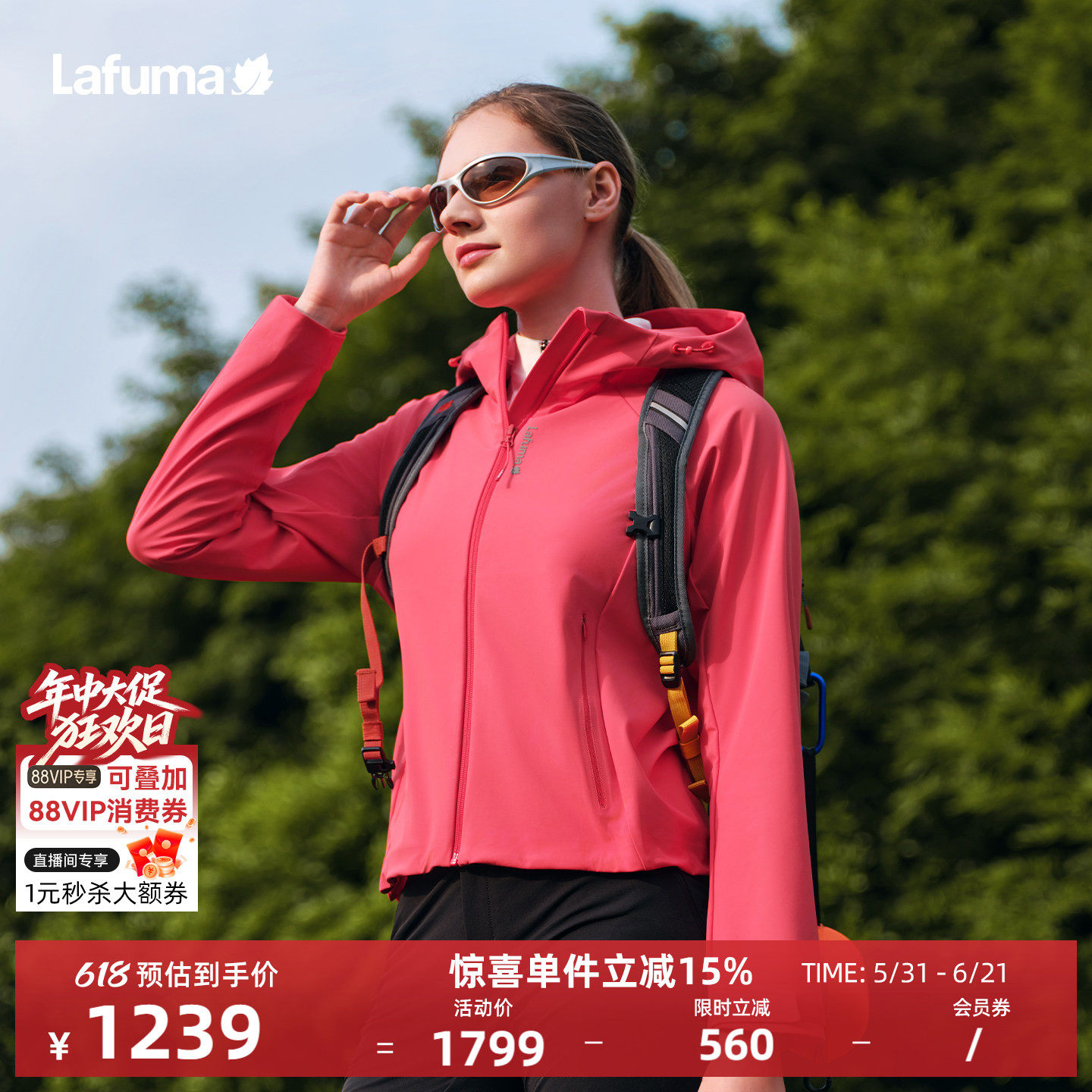 法国LAFUMA乐飞叶户外运动连帽防风防泼水软壳外套女短款休闲夹克