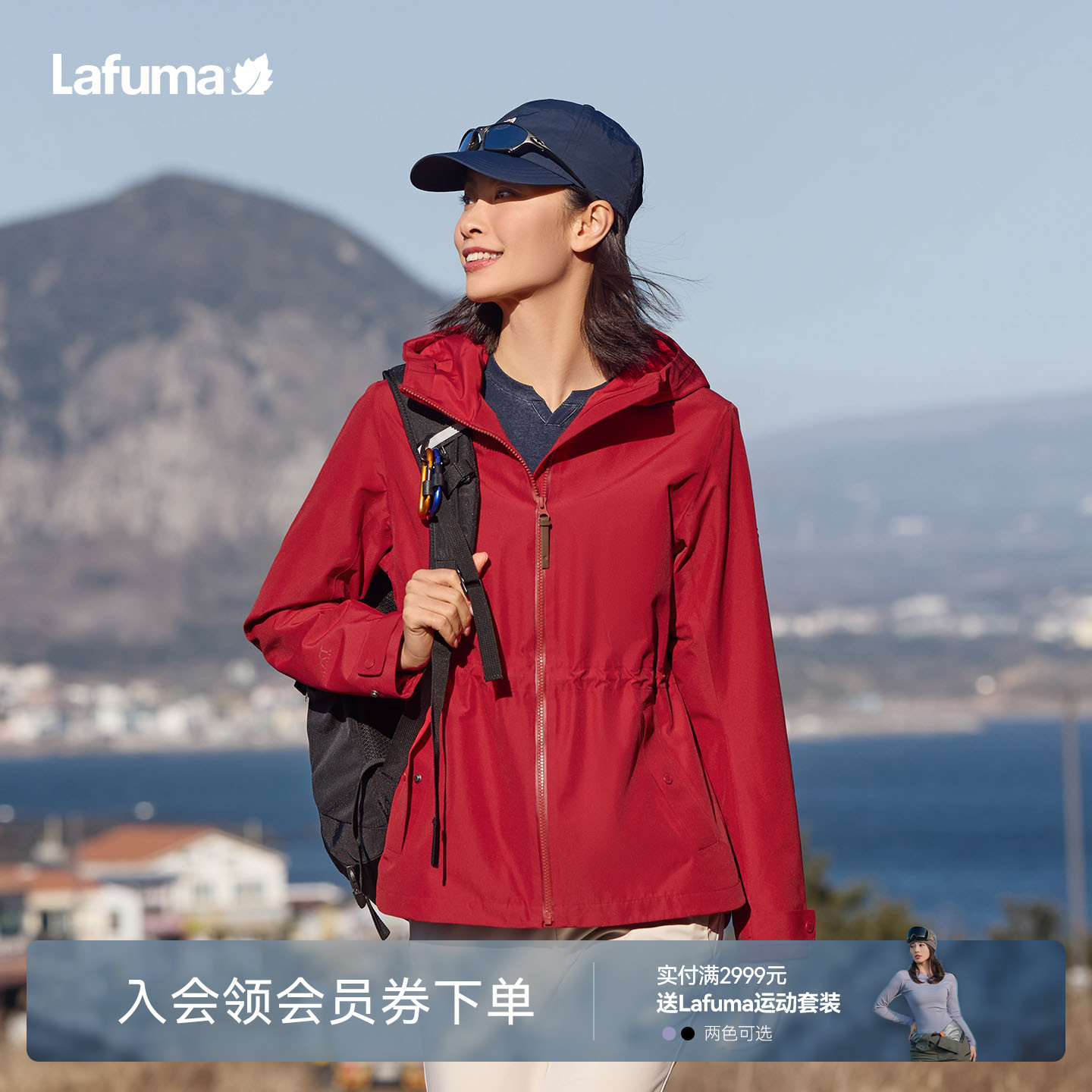 乐飞叶户外秋冬防水冲锋衣女