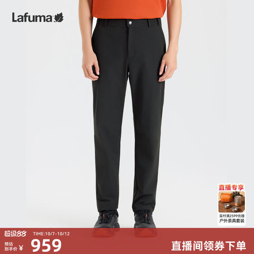 乐飞叶防紫外线UPF50+长裤子