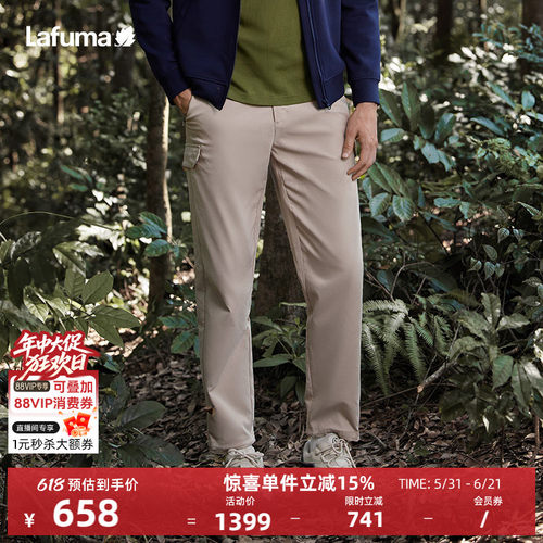 lafuma户外棉感工装裤男