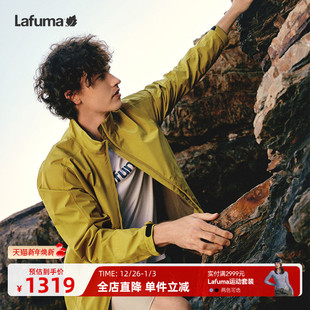 LAFUMA乐飞叶户外防水防风立领夹克男登山休闲商务外套风衣24新款