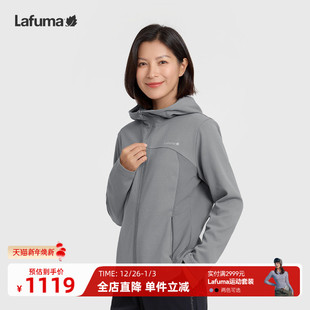 LAFUMA乐飞叶户外春夏新款 弹力运动百搭休闲外套 连帽夹克女士修身