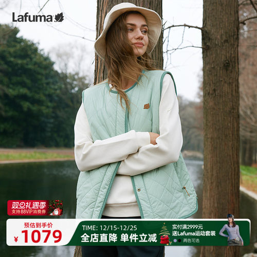 lafuma户外双面穿马甲女