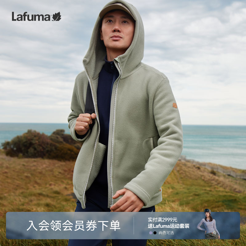 lafuma户外加厚抓绒衣男