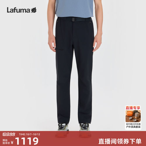 乐飞叶长裤防泼水防晒裤子男