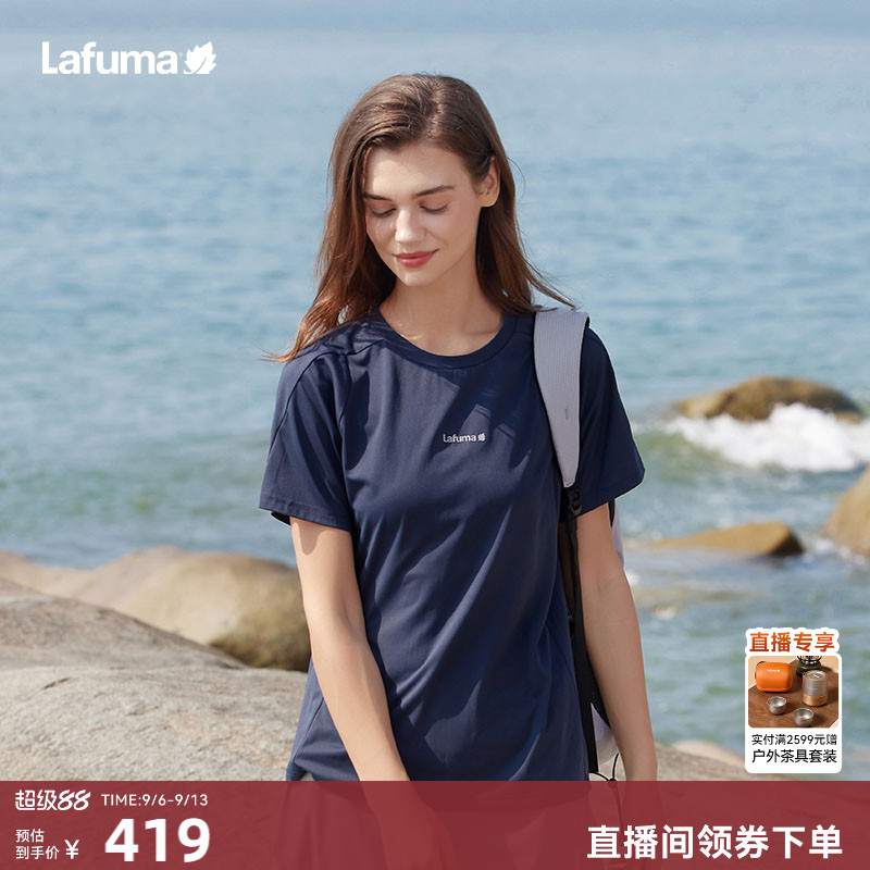 LAFUMA乐飞叶户外速干健身短袖T恤男女防紫外线UPF50+圆领上衣