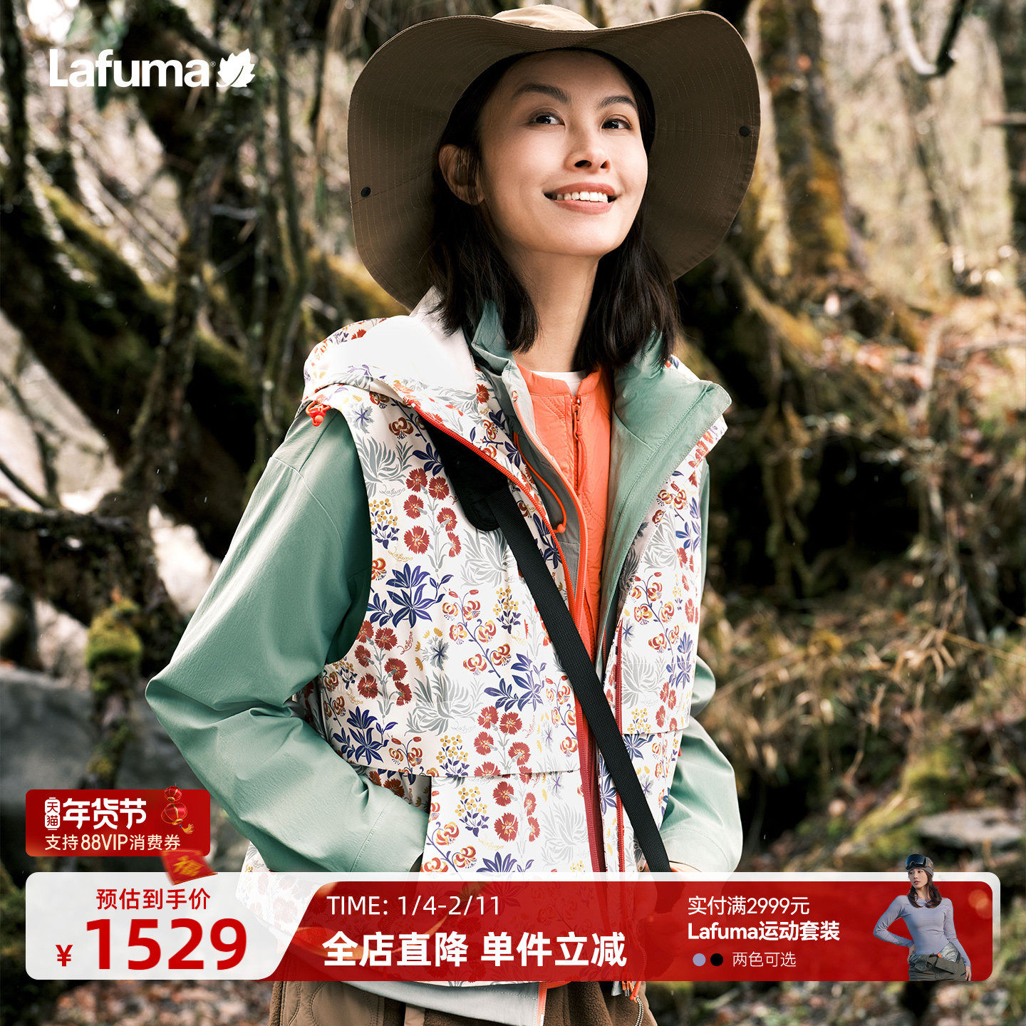 LAFUMA乐飞叶户外秋冬连帽防水防风cordura马甲女士运动马夹外套,户外/登山/野营/旅行用品,户外休闲衣,淘宝优惠券,粉丝福利购,淘宝优惠卷