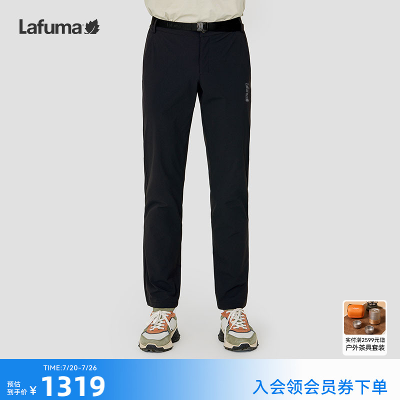 LAFUMA乐飞叶户外新款舒适凉爽弹力直筒裤男士休闲运动徒步长裤