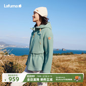 LAFUMA乐飞叶户外秋冬连帽加厚抓绒衣女士保暖运动休闲长袖 外套