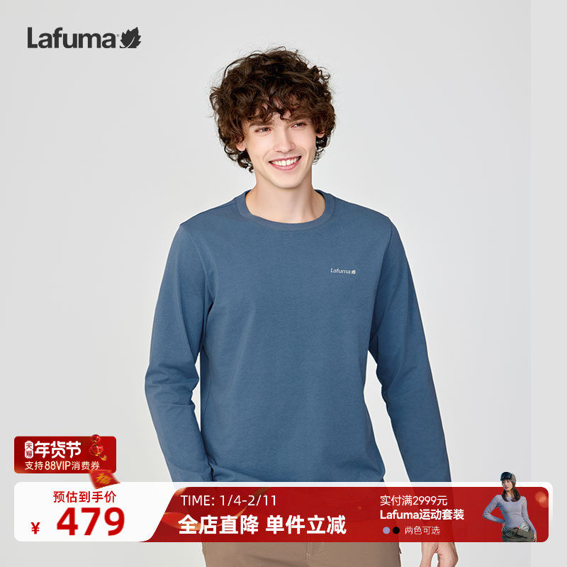 LAFUMA乐飞叶户外24春夏速干运动长袖T恤男休闲防晒打底衫UPF40+,户外/登山/野营/旅行用品,速干T恤,淘宝优惠券,粉丝福利购,淘宝优惠卷