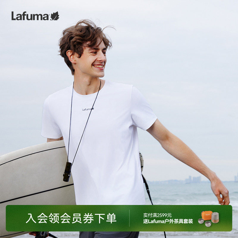 Lafuma乐飞叶夏季新品吸湿速干健身跑步短袖T恤男装凉感上衣