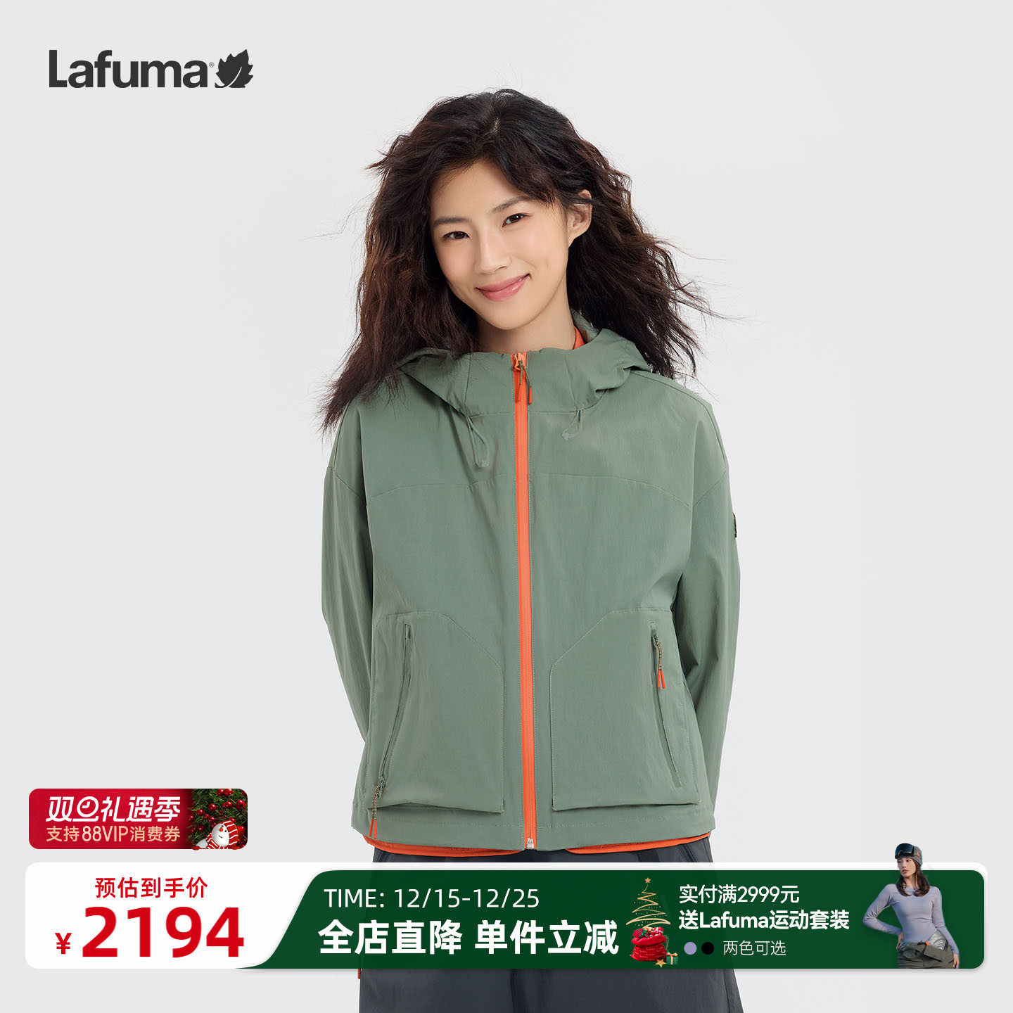 乐飞叶户外cordura防泼水三合一