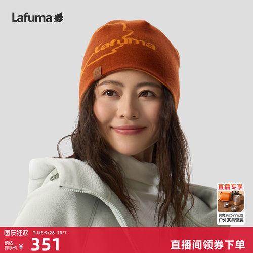乐飞叶户外两面戴针织帽子男女
