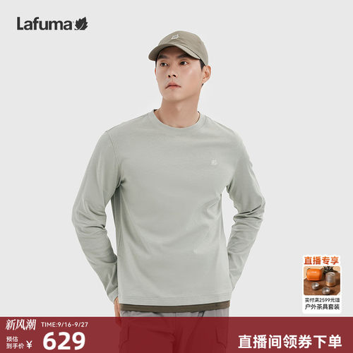 Lafuma户外男士百搭长袖T恤