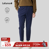 长裤 男士 锥形版 法国LAFUMA乐飞叶户外露营修身 运动防泼水裤 子