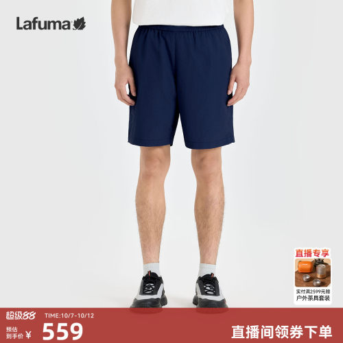 乐飞叶户外UPF50+短裤子男