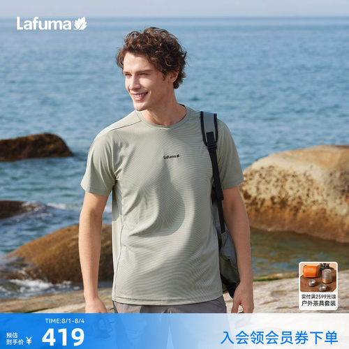 乐飞叶速干防晒UPF50+短袖T恤男
