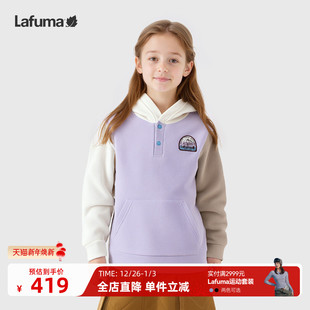 LAFUMA乐飞叶秋冬儿童保暖休闲长袖 T恤男女童连帽卫衣套头衫