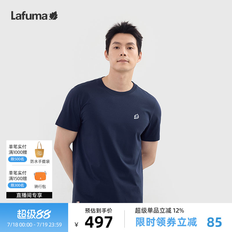 乐飞叶户外凉感短袖T恤男