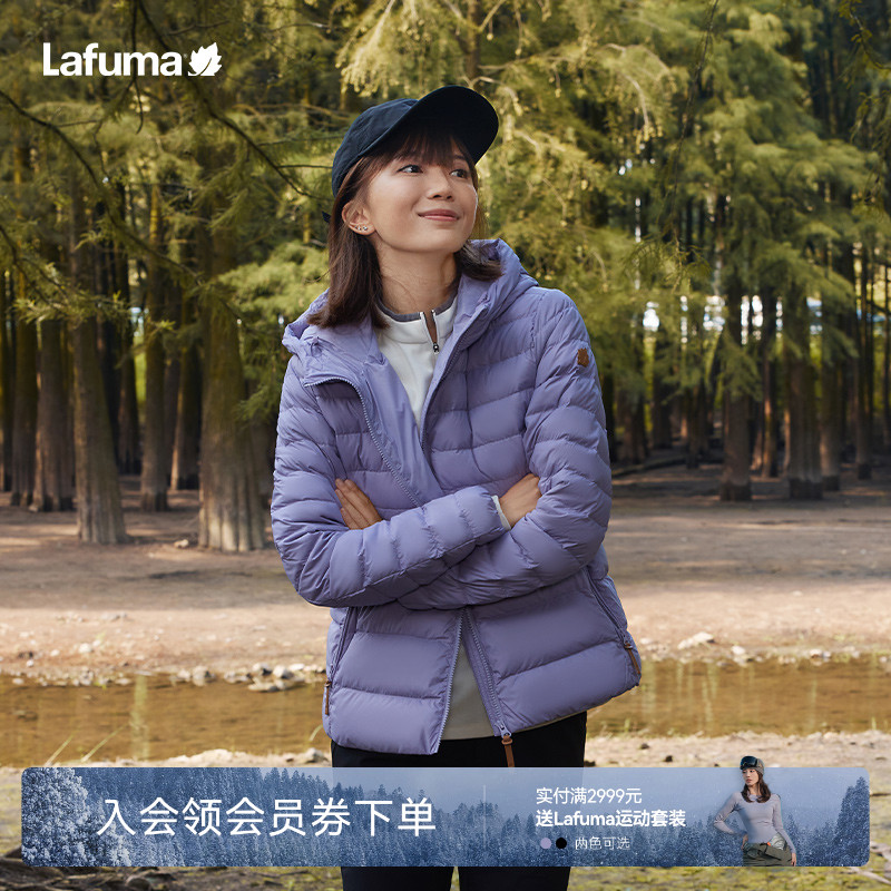lafuma户外轻薄羽绒服女