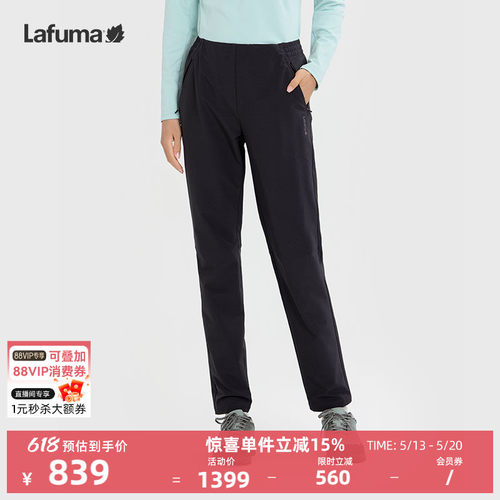 Lafuma乐飞叶户外防泼水长裤女