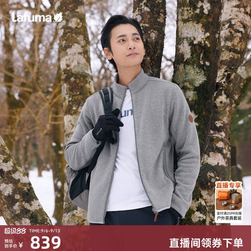 乐飞叶户外保暖抓绒衣外套男