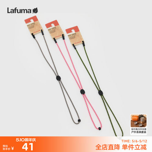 乐飞叶渔夫帽可替换帽绳男女