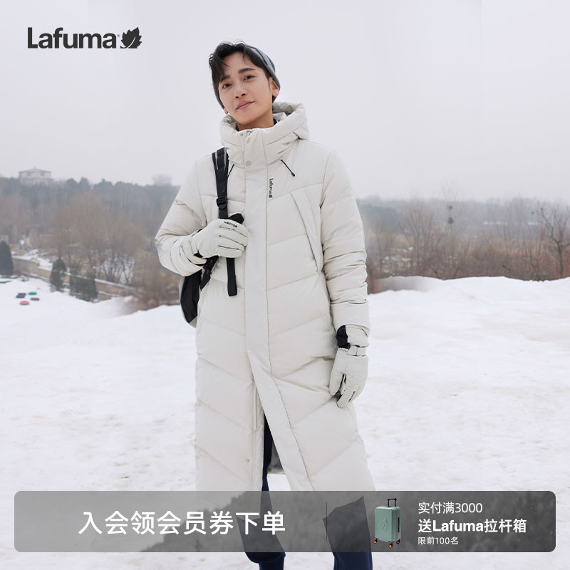 lafuma户外长款羽绒服男