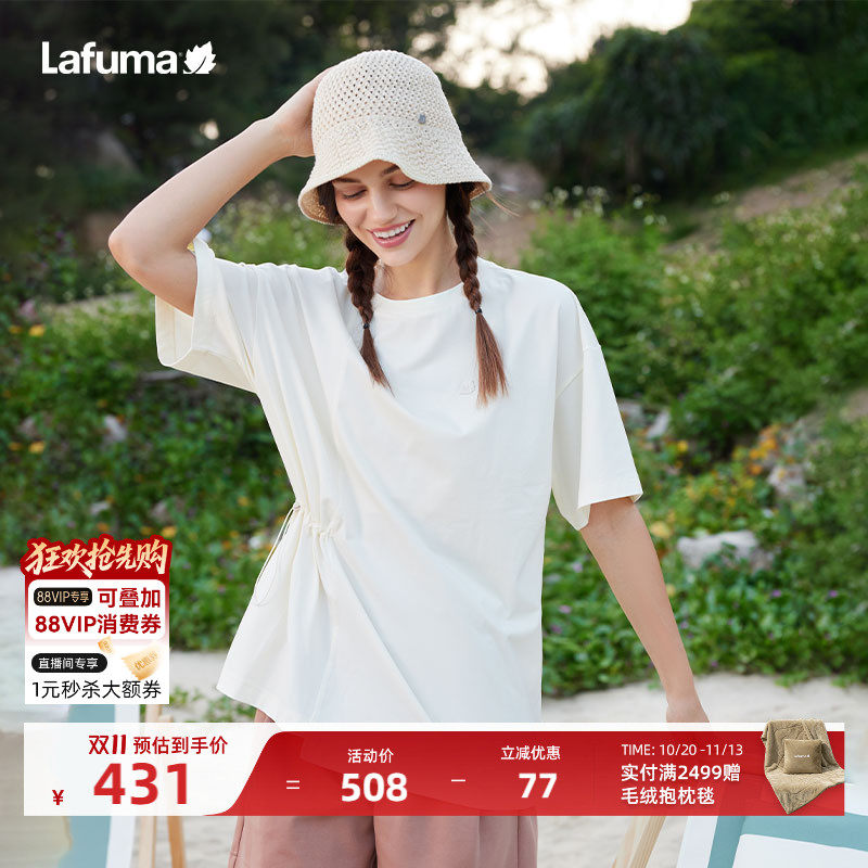LAFUMA乐飞叶户外防晒UPF40+侧收腰短袖T恤女士凉感宽松落肩上衣