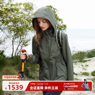 法国LAFUMA乐飞叶户外新款 硬壳II级防水防风冲锋衣女登山夹克外套