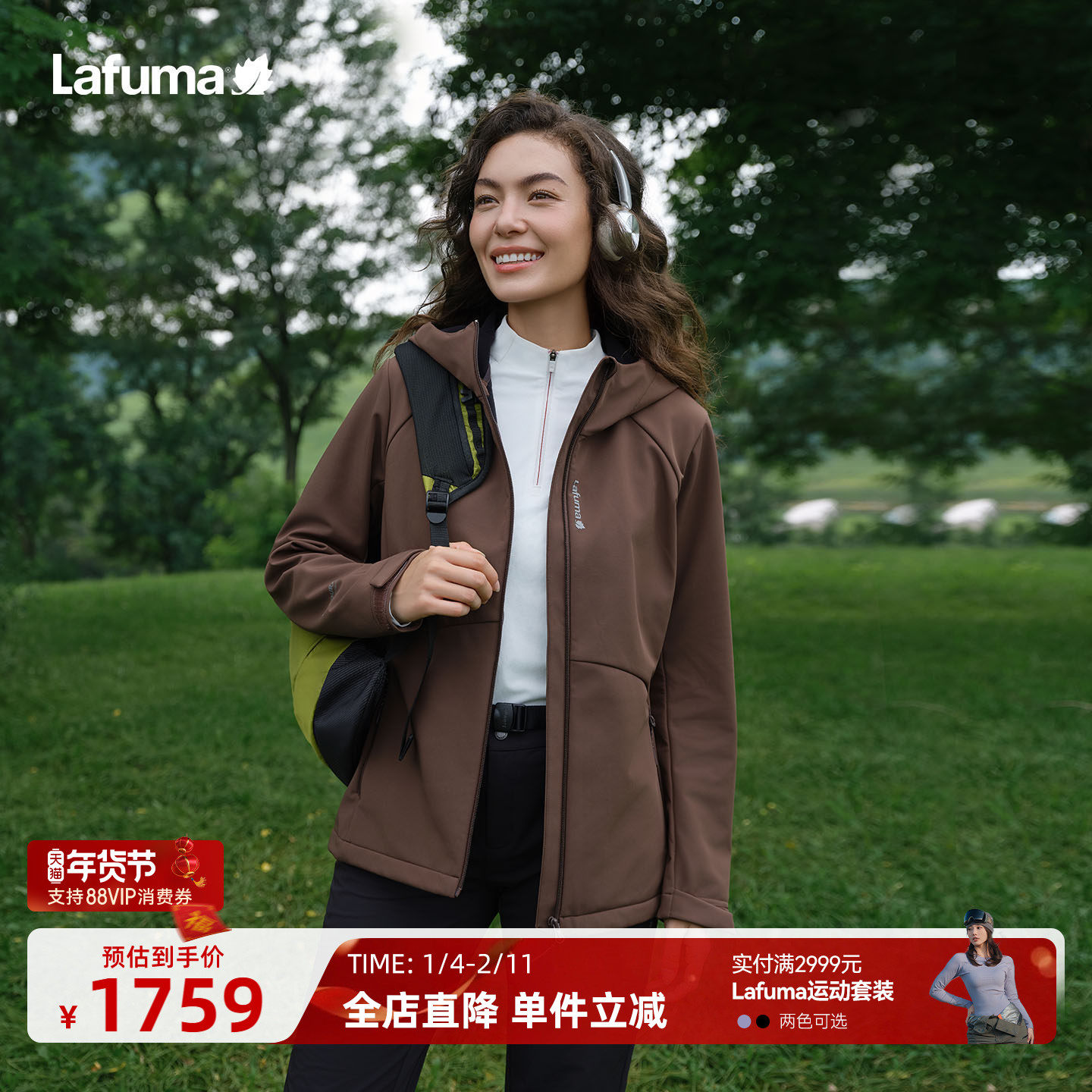 LAFUMA乐飞叶户外连帽防风防泼水cordura耐磨夹克女薄绒软壳外套,户外/登山/野营/旅行用品,户外休闲衣,淘宝优惠券,粉丝福利购,淘宝优惠卷