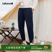 宽松运动长裤 男士 跑步健身针织休闲束脚卫裤 LAFUMA乐飞叶户外新款