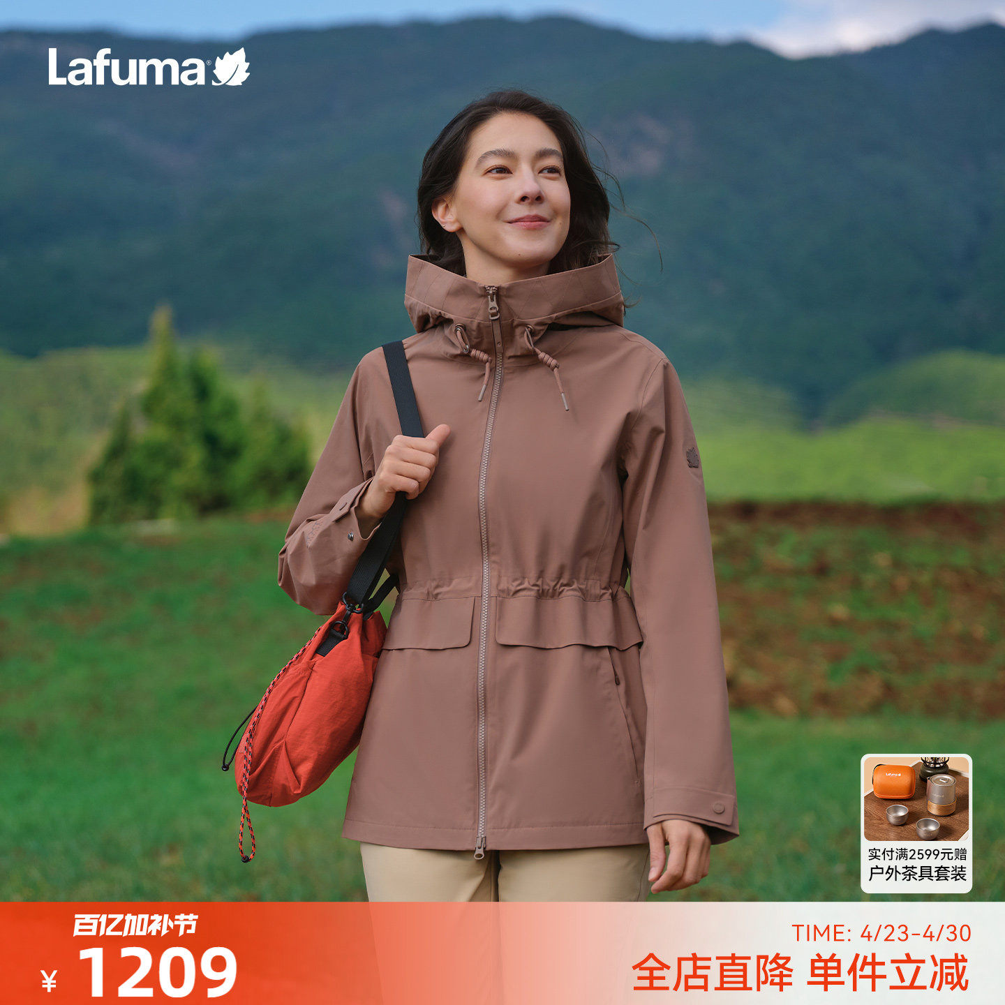 LAFUMA乐飞叶户外秋冬连帽防水防风冲锋衣女外套运动夹克外套