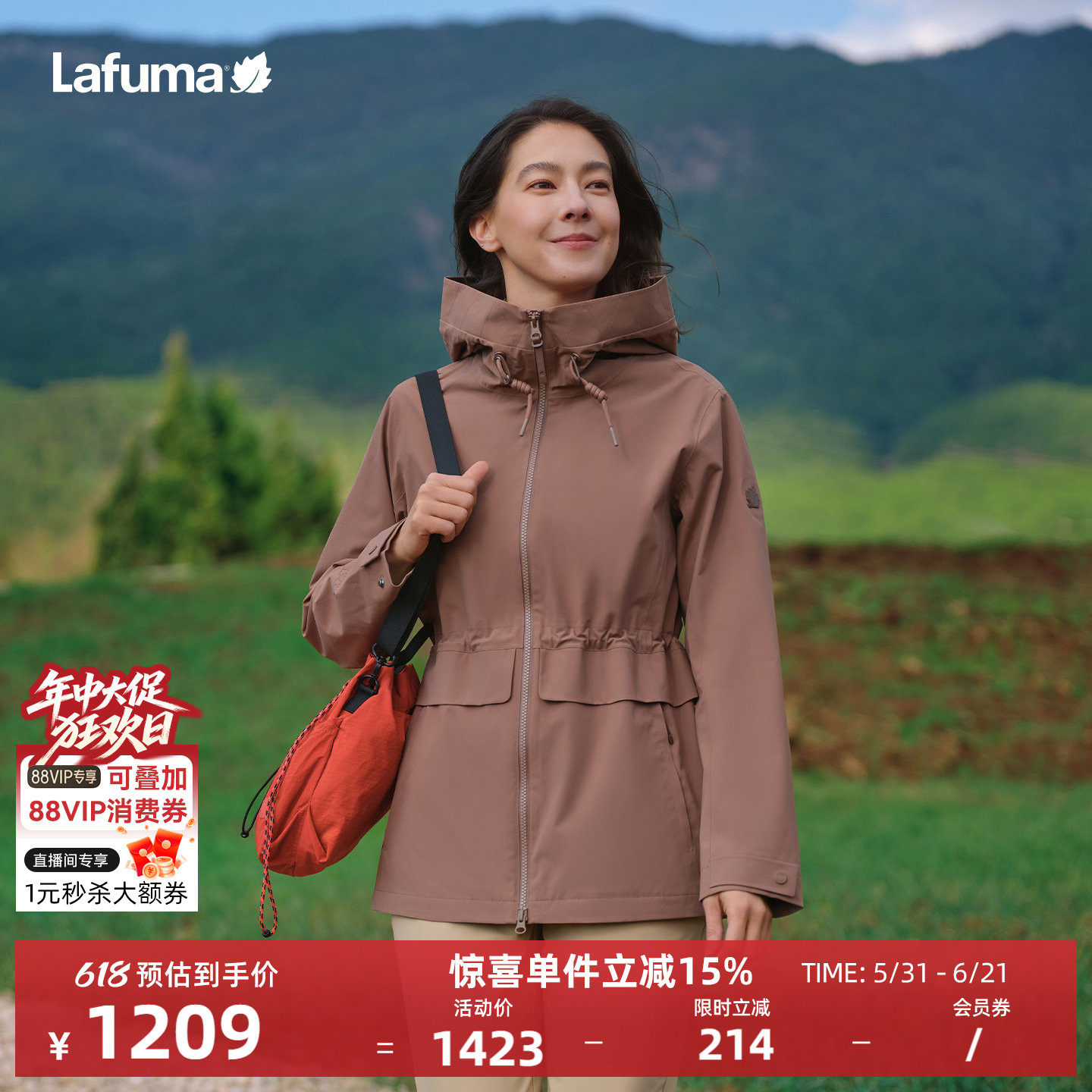 LAFUMA乐飞叶户外秋冬连帽防水防风冲锋衣女外套运动夹克外套