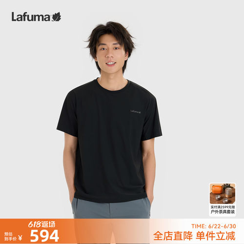 乐飞叶户外防晒凉感短袖T恤男